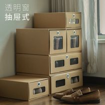 Drawer Simple Cardboard Box Dorm Transparent Shoes Box Paper Shoes Incorporate 20 Fitted Shoes Box Containing box