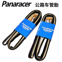 Panasonic Panaracer Practice road bicycle tube fetal 700x 25mm 320g tire