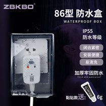 Type 86 lengthened and extended splashproof box bathroom water heater switch protective cover fully shielded power outdoor socket waterproof cover