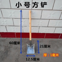 Small shovel small household digging tool burning fire small square shovel coal shovel children walking dog shovel flat head garden shovel