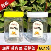 Transparent Jin bottle 31 with lid honey packaging 2 plastic belt Jin thick food jar with bottle snack bee seal