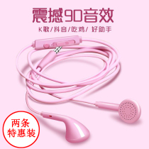 Platinum Code applies to OPPOA11X headphones in-ear original oppo a11x mobile phone a11 subwoofer wire control earbuds genuine op original a73 a79 opp0p