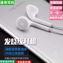 Platinum is suitable for heavy bass millet red rice 8A red rice note8pro mobile phone headphone wire in-ear original universal wired round head high sound quality cute girl original girl heart