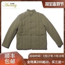 Aaoumy new solid color wild Tang suit retro frock Chinese trend stand collar comfortable buckle cotton coat jacket men