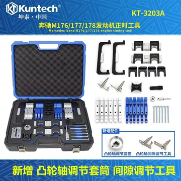 坤泰AMG正时工具-坤泰AMG正时工具促销价格、坤泰AMG正时工具品牌- 淘宝