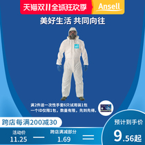 Protective clothing conjoined whole body anti-acid and alkali chemical biochemical experiment chemical painting dustproof work clothing light chemical protective clothing