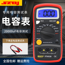 Shenzhen DT6013B high precision digital capacitance meter automatic shutdown special capacitance meter 20000uF