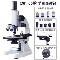 Optical microscope 10000 times professional biological Home Children science students students electronic eyepiece to see sperm experiment high-definition mobile phone portable to see mites