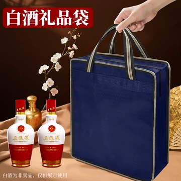 白酒　五粮液　ギフト用袋入り 中国 酒 五粮液 ギフト用袋入り 500ml 2023年製造