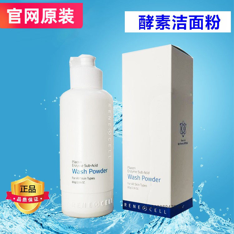 韩国润妮秀官方旗舰店-韩国润妮秀官方旗舰店促销价格、韩国润妮秀官方