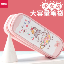 Del cartoon pencil case large capacity girls primary and secondary school students stationery box pencil case canvas pencil case simple cute cartoon multifunctional canvas high school girl pencil case pencil case