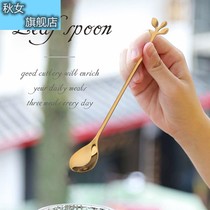 Creative stainless steel coffee spoon Nordic water Cup leaf spoon cute dessert mixing spoon household handle spoon