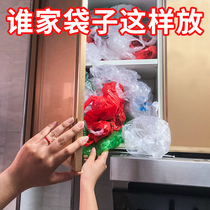 Garbage bag storage box wall kitchen storage plastic bag convenience bag finishing artifact extraction collector