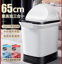 65cm fully enclosed steam foot bath Household foot and knee one-piece double temperature control simulation person kneading foot foot bath bucket