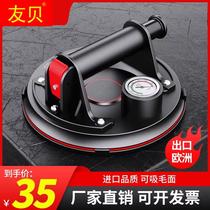 Pennsylvania Wing Vacuum Patch Tile Suction Cup Electric Powerful Heavy Air Pump Fixer Glass Marble Large Plate Suction