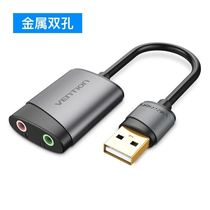 External sound card converter Switch Portable effect microphone Wired external universal headset Audio computer