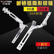 304 stainless steel 90 degree 180 degree plastic steel bridge aluminum window open window invisible hinge wind with wind equipped with chain