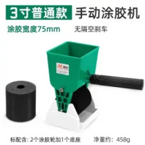 Handheld Wall Paper Glue Machine Manual Gluing Machine Drum roller coater Wood brushing glue carton brushed rubber wallpaper Roll