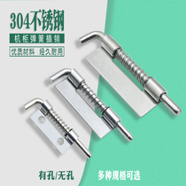 304 stainless steel electrical cabinet equipment hinge latch industrial Cabinet plate latch spring latch hinge