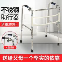 Old crutch walking guai gun deng rehabilitation chair walking turn zhang Walker four-leg angle elderly help step toddler frame