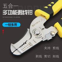 Wire Stripping Pliers Multifunction Five All-in-one Electrician Pliers Wire Plucking Wire Clippers Cable Skinning Knife and Peeling Wire Pliers
