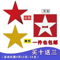 The opening ceremony of the sports chorus the performance of the laser five-pointed star Red Star sparkling red song hand props