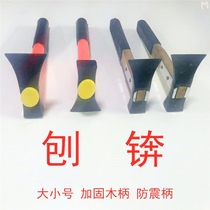 Wrecker planing carpentry artifact new product multifunctional hydraulic maintenance special tool wooden handle planing adze axe masonry wall tiles