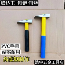 Wrecker planing carpentry artifact new product multi-functional hydraulic maintenance special tool Planer adze axe chopping brick axe knife