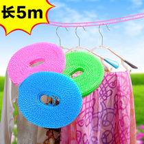 5 meters thick clothesline outdoor travel clothes rope dormitory windproof non-slip collared clothesline drying rope