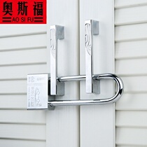 Aosfu padlock long bar lock Household door lock lock sub lock Stainless steel waterproof long lock Anti-theft cabinet door lock