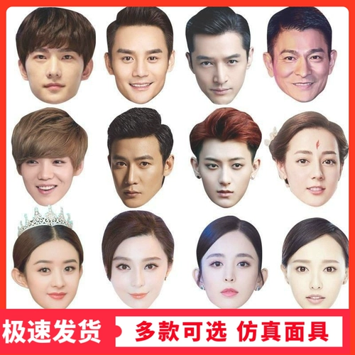 Yirong смоделированные люди с лицом к лицу, человеческой коже, коже лапши, лицом, силиконовой женской фальшивой звездам, чтобы жениться