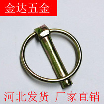 O-pin clamping pin safety pin spring pin ring positioning pin diameter 4 5-12mm length 32-70mm