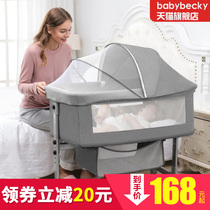 Crib Foldable portable cradle Bedside bed Mobile baby bed Sleeping basket bb bed Newborn splicing bed