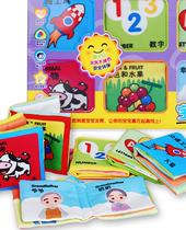 2882 factory direct baby cloth book Palm book early education educational toy with sound paper box cloth book