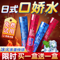 Ice and fire double heavenly mouth Jiao water liquid male character adult sex passion passion yellow lubricant oil mouth with sugar mouth love