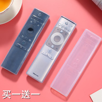 Qiahe Haixin TV remote control silicone protective sleeve CRF3A69 silicone gel remote control cover HZ55U7A hood