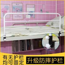 High and low punch hole fence artifact Up and down bed Side stairs handrails foldable fence Free bunk baby