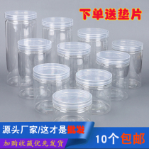 Food grade nut honey bottle 2 catty plastic bottle with cover peet biscuit tank thickened package transparent seal tank manufacturer