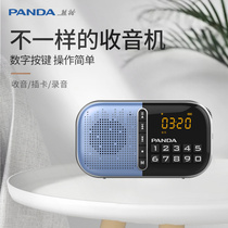 PANDA Panda S2 old man radio New small mini portable semiconductor fm fm charging card speaker Song opera review machine Walkman music player for the elderly