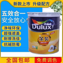 Dorothy latex paint gold net taste five-in-one household interior wall self-brush formaldehyde-free white environmental protection coating 18 liters