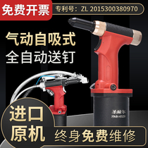 Taiwan Saint Nell imported pneumatic riveting machine pumping aluminum core steel nails Industrial grade self-priming automatic riveting pull nail gun