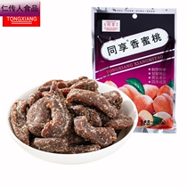 Fragrant peaches 95g bagged pregnant women office casual snacks Sweet Peach dried fruit Lingnan flavor candied fruit