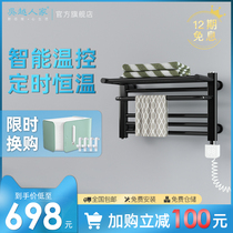 Wu Yues small electric towel rack household bathroom intelligent heating towel drying rack sterilization and disinfection rack