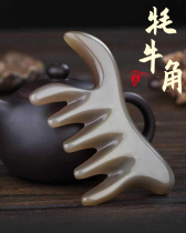 Natural pure yak horn comb net red female phoenix tail wide tooth head meridian comb massage comb plate scraping gift box