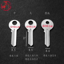Hot sale Middle Ancient Li Guli original round solid G force key embryo sub indoor door wooden door meta groove ball lock