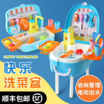 Childrens dishwasher electric circulating water over the house kitchen simulation kitchenware toy washing basin baby girl playing with water