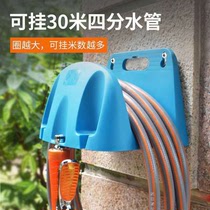 Car wash water pipe storage rack non-perforated water hose pipe reel retractor pipe artifact retractor household winding wall hanging