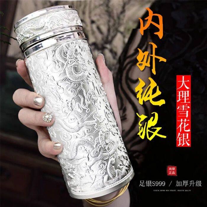 雪花银水杯子999纯银-雪花银水杯子999纯银促销价格、雪花银水杯子999纯