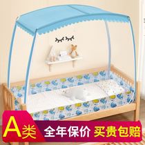 Kids Kindergarten Bed for Children Crescent Bed for Mongolia Bag Bed for Anti-Wheel Boys 100*15060*18070*200