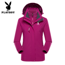 Playboy autumn jackets piece men and three-in-one removable plus velvet thickening Tibet ski jacket